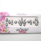 Bindis de la india variados color negro y plata